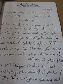 a letter the girls wrote to the education officials complaining about the school on the highway.